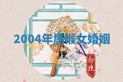 2025年11月05日各时辰财神位置吉位