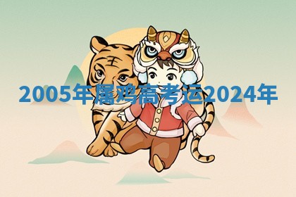 2025年11月06日打麻将财神朝向详解