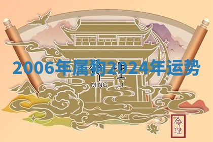 2026年3月份议婚吉日老黄历丨哪几天适合订婚