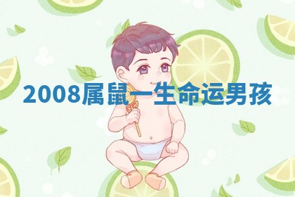 2025年11月05日各时辰财神位置吉位
