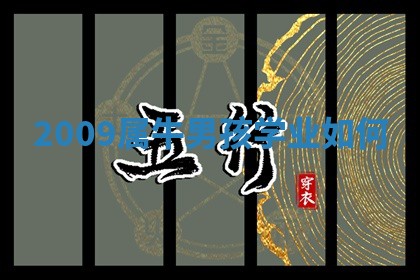 2025年11月06日打麻将财神朝向详解
