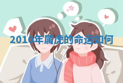 2025年11月05日各时辰财神位置吉位