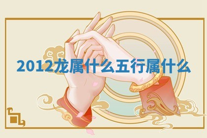 2025年11月06日打麻将财神朝向详解