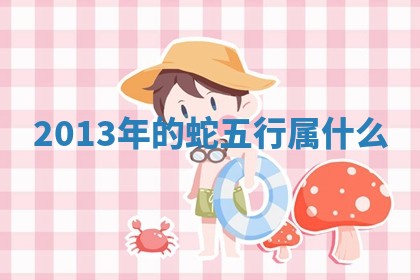 2025年11月08日打麻将财神在哪个方位,每日查询
