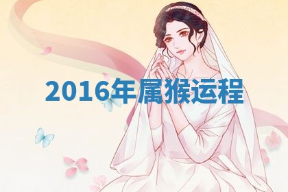 2025年11月05日各时辰财神位置吉位