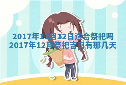 如何给2026年03月15日出生的赵姓女宝宝起个好名字？专业分析与建议