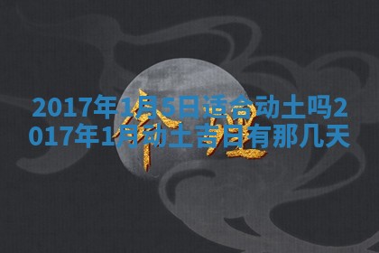 如何给2026年03月15日出生的赵姓女宝宝起个好名字？专业分析与建议