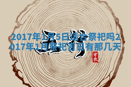如何给2026年03月15日出生的赵姓女宝宝起个好名字？专业分析与建议