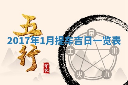 如何给2026年03月15日出生的赵姓女宝宝起个好名字？专业分析与建议