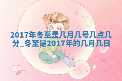 2026年3月份适合嫁娶的日子