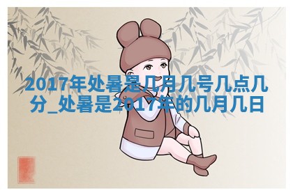 今天2025年6月21日订婚老黄历适宜吗,农历2025年五月廿六订婚日子