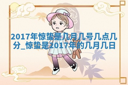 今天2025年6月21日订婚老黄历适宜吗,农历2025年五月廿六订婚日子
