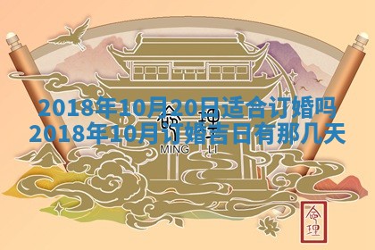 2026年3月份装修吉日老黄历：哪几天适合装修