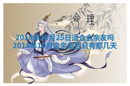 2026年3月份装修吉日老黄历：哪几天适合装修