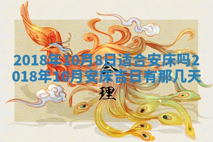 今天2025年6月21日订婚老黄历适宜吗,农历2025年五月廿六订婚日子