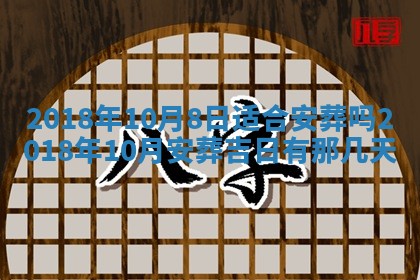 今天2025年6月21日订婚老黄历适宜吗,农历2025年五月廿六订婚日子