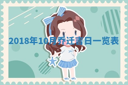 今天2025年6月21日订婚老黄历适宜吗,农历2025年五月廿六订婚日子