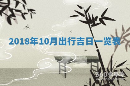 今天2025年6月21日订婚老黄历适宜吗,农历2025年五月廿六订婚日子
