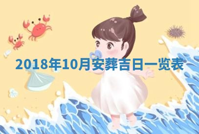 今天2025年6月21日订婚老黄历适宜吗,农历2025年五月廿六订婚日子