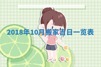 今天2025年6月21日订婚老黄历适宜吗,农历2025年五月廿六订婚日子