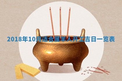 2026年3月份适合议婚的黄道吉日_订婚的吉日