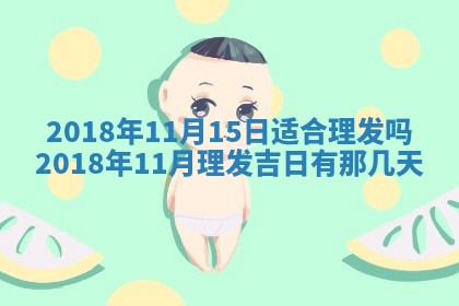 如何给2026年03月15日出生的赵姓女宝宝起个好名字？专业分析与建议