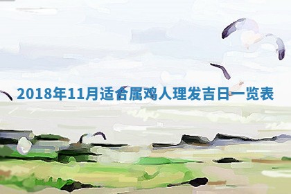 2026年3月份适合议婚的黄道吉日_订婚的吉日