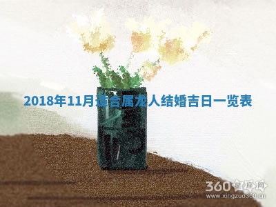 2026年3月份装修吉日老黄历：哪几天适合装修