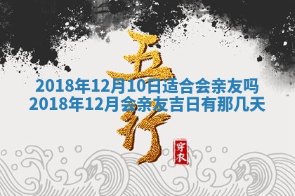 今天2025年6月21日订婚老黄历适宜吗,农历2025年五月廿六订婚日子