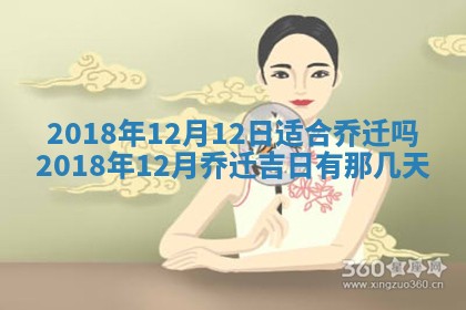 今天2025年6月21日订婚老黄历适宜吗,农历2025年五月廿六订婚日子