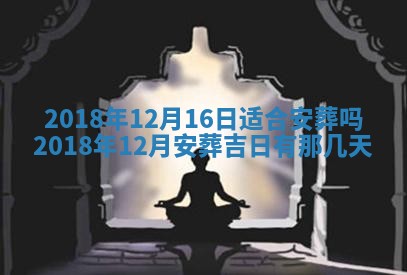 今天2025年6月21日订婚老黄历适宜吗,农历2025年五月廿六订婚日子