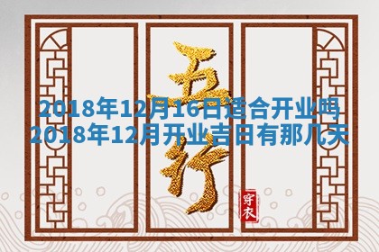 今天2025年6月21日订婚老黄历适宜吗,农历2025年五月廿六订婚日子