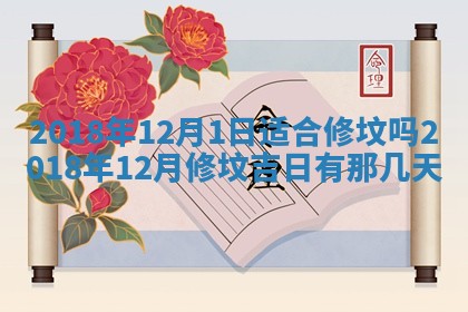 今天2025年6月21日订婚老黄历适宜吗,农历2025年五月廿六订婚日子