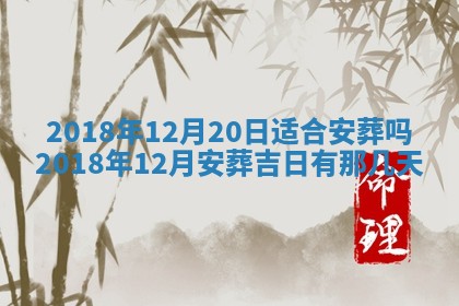 今天2025年6月21日订婚老黄历适宜吗,农历2025年五月廿六订婚日子