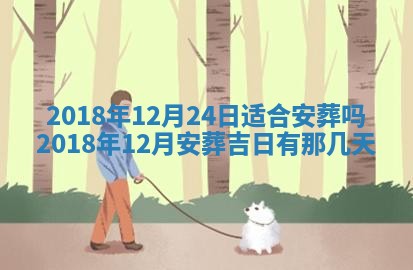 今天2025年6月21日订婚老黄历适宜吗,农历2025年五月廿六订婚日子