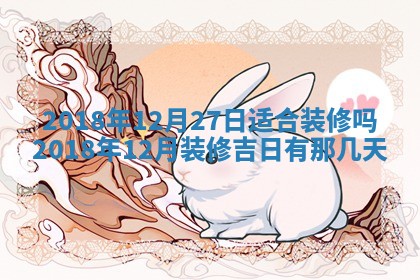 今天2025年6月21日订婚老黄历适宜吗,农历2025年五月廿六订婚日子