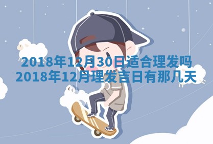 今天2025年6月21日订婚老黄历适宜吗,农历2025年五月廿六订婚日子
