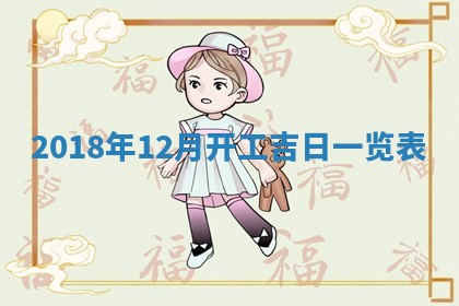 今天2025年6月21日订婚老黄历适宜吗,农历2025年五月廿六订婚日子