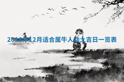 今天2025年6月21日订婚老黄历适宜吗,农历2025年五月廿六订婚日子