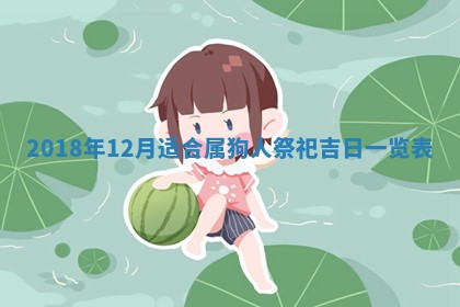 今天农历2025年五月初十黄历室内装修适合吗,装修吉日