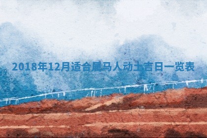 今天2025年6月21日订婚老黄历适宜吗,农历2025年五月廿六订婚日子