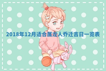 今天2025年6月21日订婚老黄历适宜吗,农历2025年五月廿六订婚日子