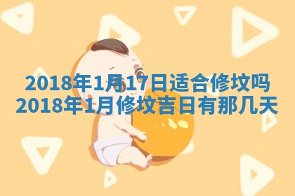 今天2025年6月21日订婚老黄历适宜吗,农历2025年五月廿六订婚日子