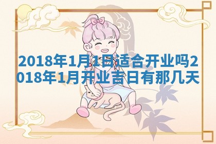 今天2025年6月21日订婚老黄历适宜吗,农历2025年五月廿六订婚日子