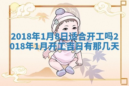 今天2025年6月21日订婚老黄历适宜吗,农历2025年五月廿六订婚日子