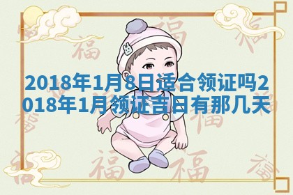 今天2025年6月21日订婚老黄历适宜吗,农历2025年五月廿六订婚日子