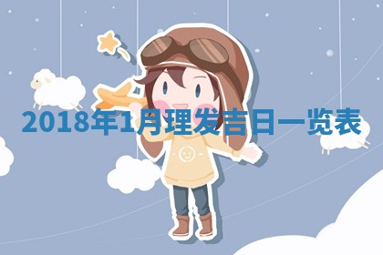 今天2025年6月21日订婚老黄历适宜吗,农历2025年五月廿六订婚日子