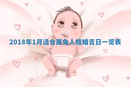 今天2025年6月21日订婚老黄历适宜吗,农历2025年五月廿六订婚日子