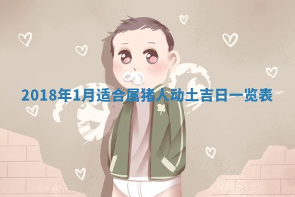 今天2025年6月21日订婚老黄历适宜吗,农历2025年五月廿六订婚日子