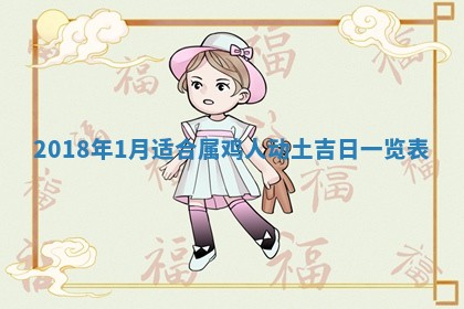 今天2025年6月21日订婚老黄历适宜吗,农历2025年五月廿六订婚日子